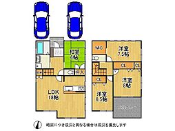 神戸市東灘区森北町7丁目　中古一戸建て