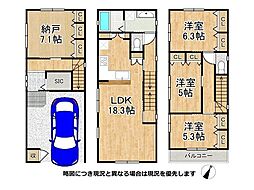 神戸市灘区将軍通3丁目　新築一戸建て