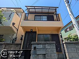 神戸市東灘区田中町4丁目 中古一戸建て