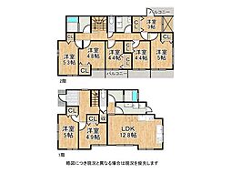 神戸市東灘区森北町7丁目　中古一戸建て