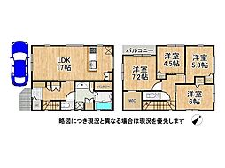 神戸市長田区本庄町3丁目　新築一戸建て　B号地