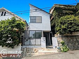 神戸市灘区五毛通3丁目　中古一戸建て