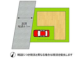 神戸市灘区記田町1丁目　新築一戸建て