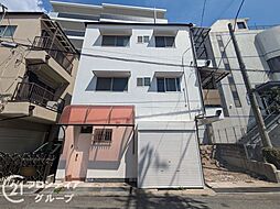 神戸市東灘区御影塚町1丁目　中古一戸建て