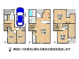 神戸市兵庫区吉田町2丁目　新築一戸建て　全1区画