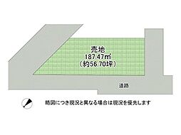 神戸市兵庫区東出町2丁目　建築条件付き土地　全1区画