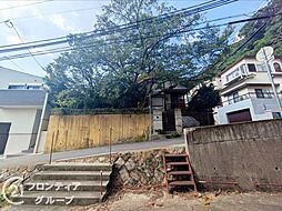 神戸市灘区箕岡通4丁目　中古一戸建て
