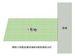 神戸市灘区深田町3丁目　建築条件付き土地　全1区画