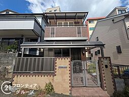 神戸市長田区大谷町1丁目　中古一戸建て