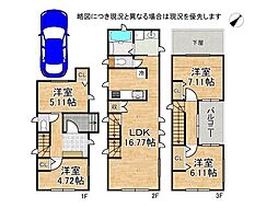 神戸市中央区熊内町2丁目　新築一戸建て