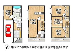 神戸市長田区上池田5丁目　中古一戸建て