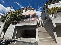 神戸市灘区土山町　中古一戸建て