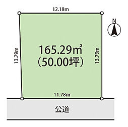建築条件無　龍野町宮脇