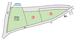 建築条件無　相生市双葉