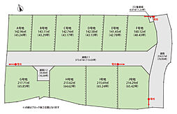 建築条件無 飾東町佐良和 B号地