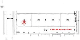 建築条件無　太子町東保