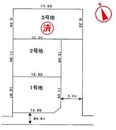 建築条件無　飾磨区高町2丁目