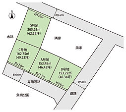 建築条件無　阿弥陀町魚橋