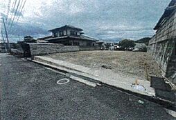 建築条件無　田寺東4丁目