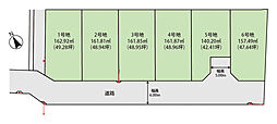 建築条件無　北原 6区画
