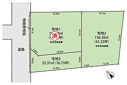 建築条件無　飾磨区上野田4丁目