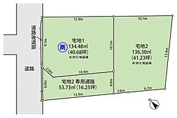 建築条件無　飾磨区上野田4丁目