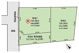 建築条件無 飾磨区上野田4丁目