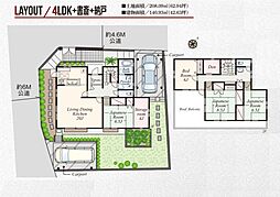 中央区横山3丁目戸建て