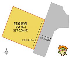 太宰府市梅香苑２丁目 土地