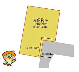 筑前町中牟田　土地