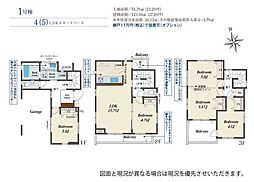 東鳴尾町2丁目
