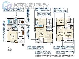 上田東町