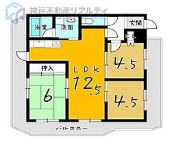 六甲ヒルズ篠原台