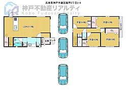 鶴甲2丁目