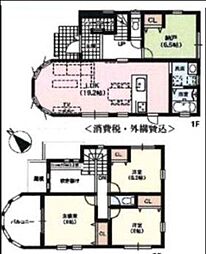 西宮市南甲子園