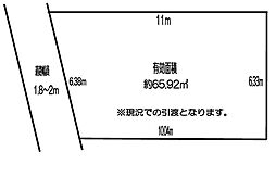 下大市東町