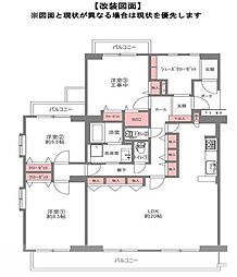 武庫川第2一番街二号棟