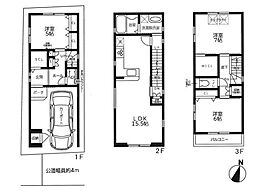 新在家南町