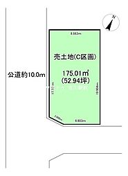 吉川市きよみ野2丁目　売土地　全5区画　C区画