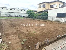 吉川市土場　売土地