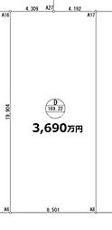 吉川市きよみ野2丁目　売土地　全5区画　D区画