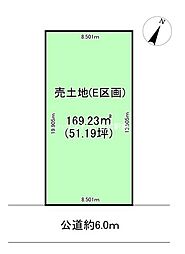 吉川市きよみ野2丁目　売土地　全5区画　E区画