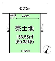 松伏町ゆめみ野6丁目　売土地