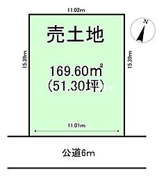 松伏町ゆめみ野6丁目　売土地