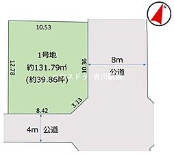 吉川市新栄1丁目　売土地