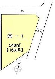 吉川市須賀　売土地　B区画(1)