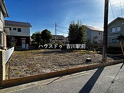 松伏町ゆめみ野　売土地