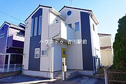 松伏町田中2丁目　中古戸建