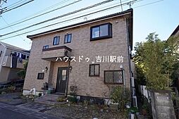 吉川市新栄2丁目　中古戸建