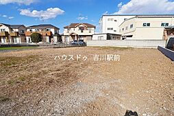 吉川市土場　売土地　Ａ区画